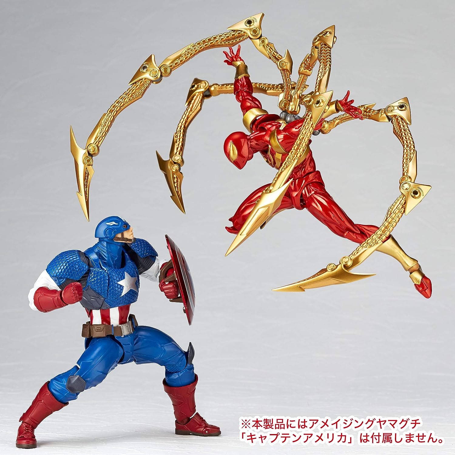 Figure Complex Amazing Yamaguchi No.023 Iron Spider Iron Spider | animota