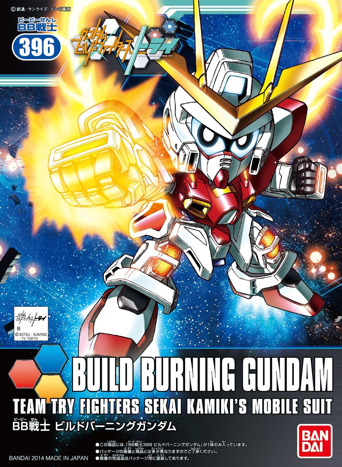 BB Senshi 396 Build Burning Gundam | animota