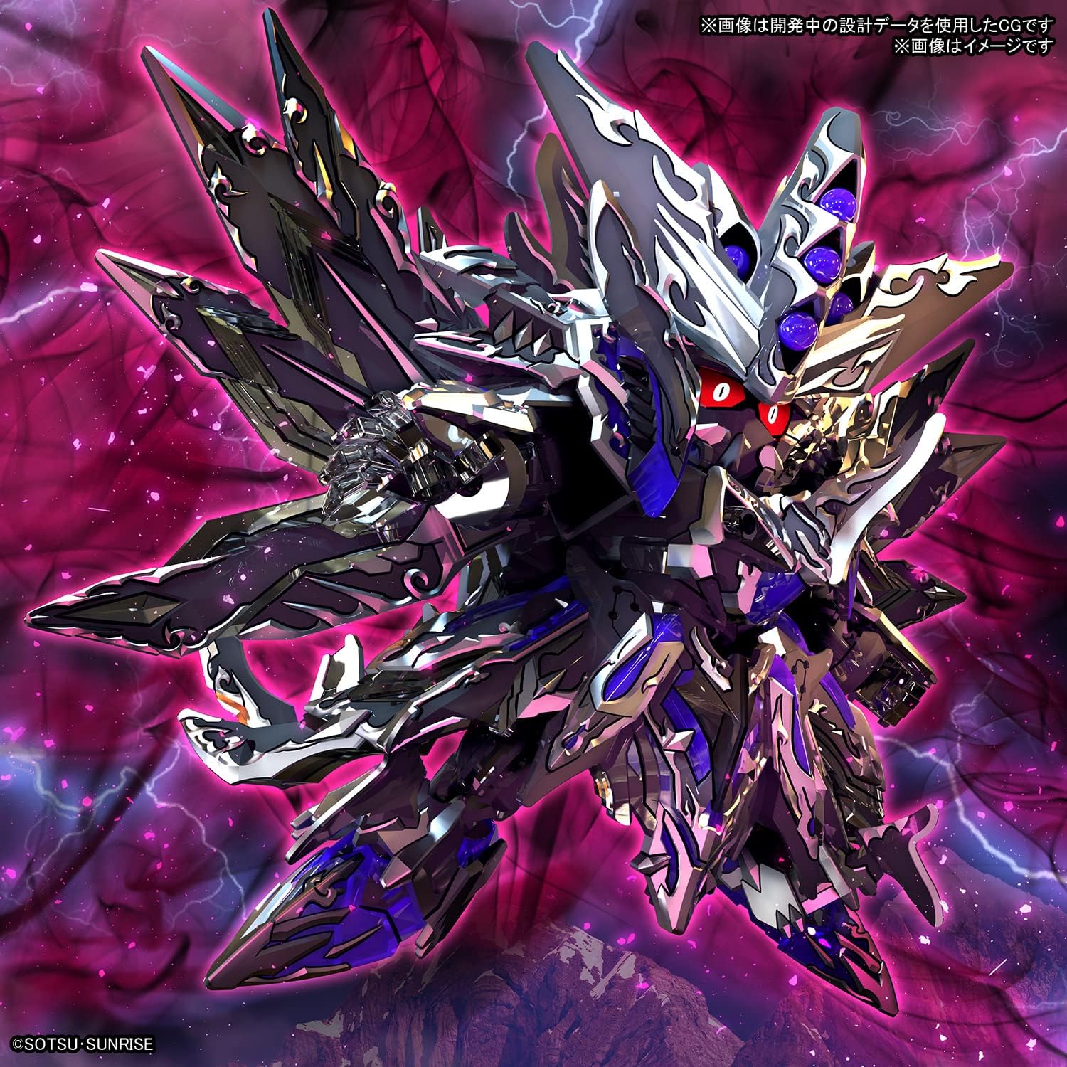 SD Gundam World Heroes Dominant Superior Darkness Dragon | animota