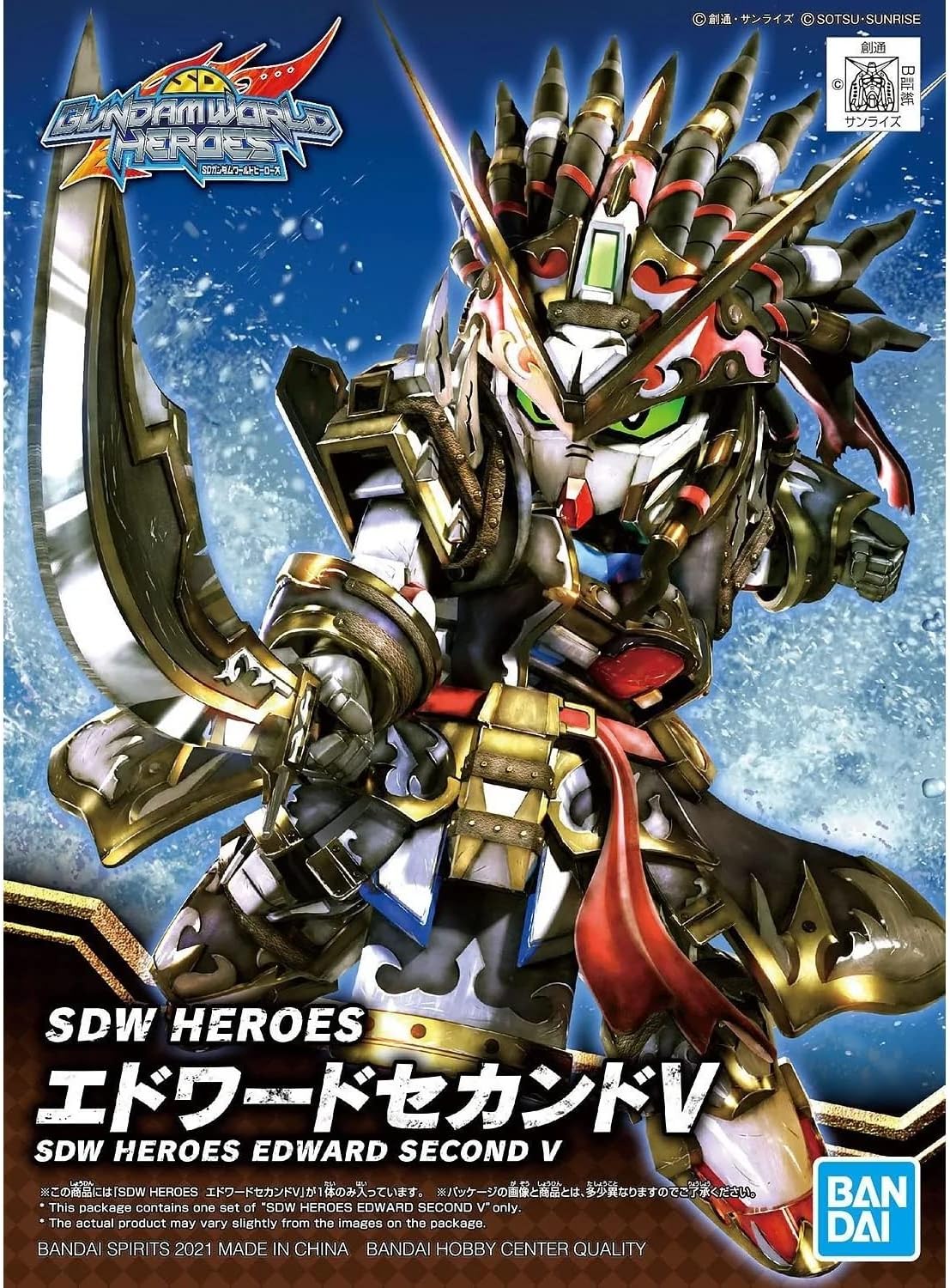 SD Gundam World Heroes Edward Second V | animota