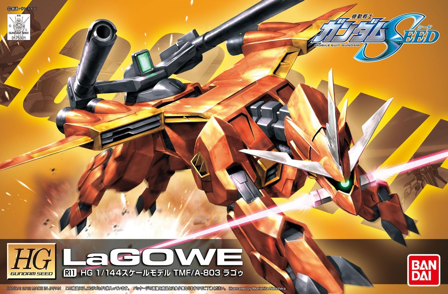 1/144 "Gundam SEED" HG R11 LaGOWE | animota