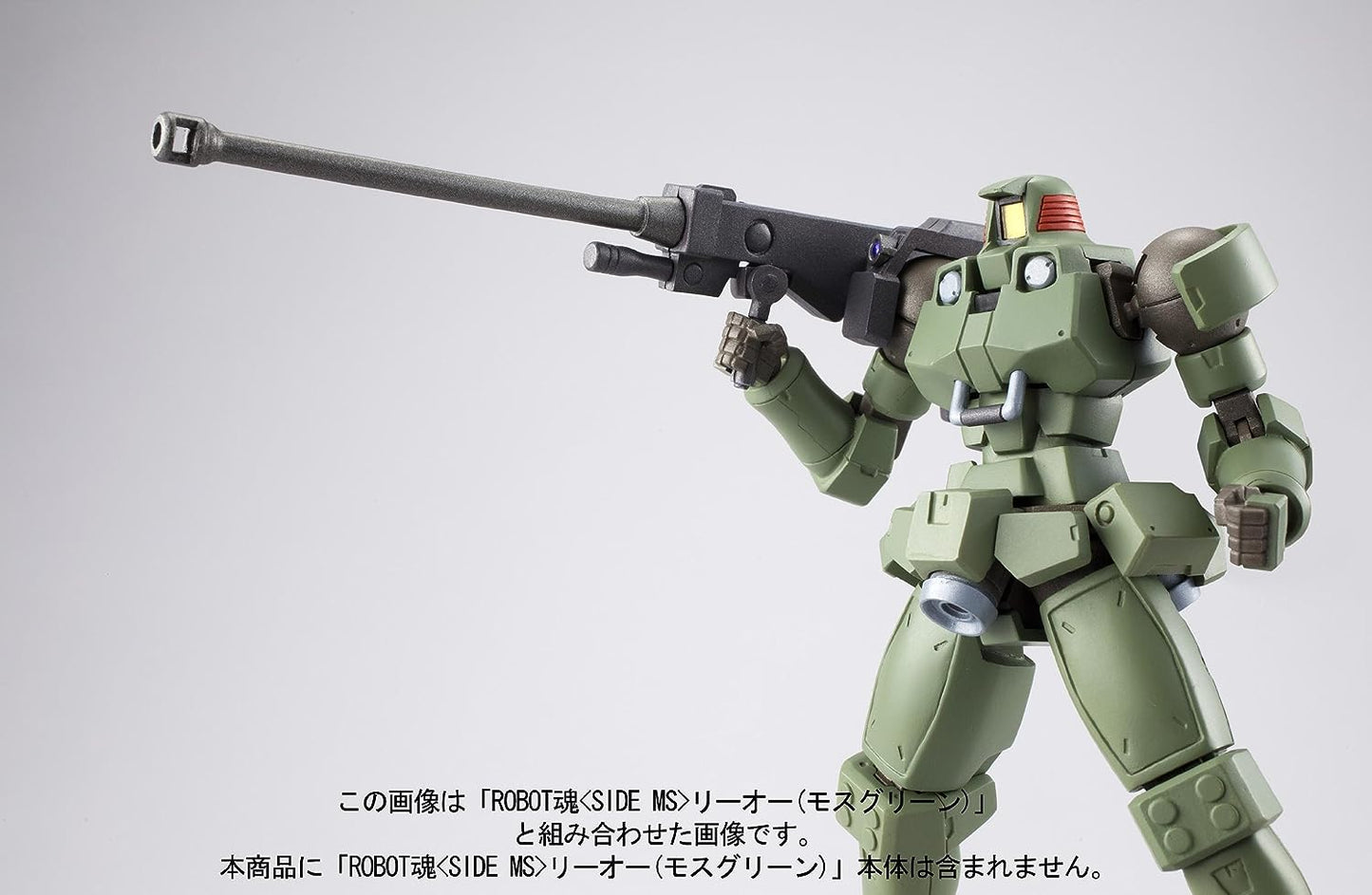 Robot Spirits -SIDE MS- Leo Option Set From "Mobile Suit Gundam Wing" | animota