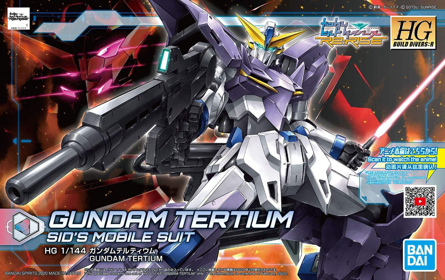 1/144 HGBD:R "Gundam Build Divers Re:Rise" Gundam Tertium | animota