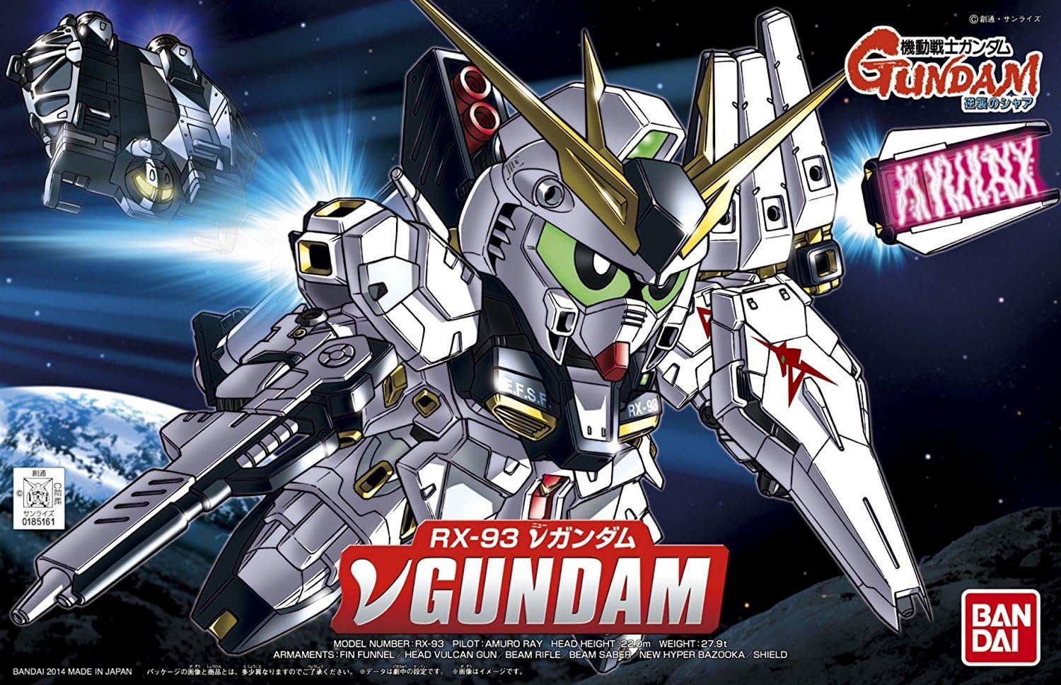 BB Senshi 387 Nu Gundam | animota