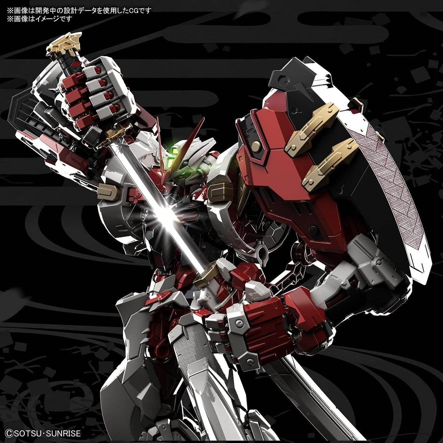 1/100 High Resolution Model "Mobile Suit Gundam SEED Astray" Gundam Astray Red Frame Powered Red | animota