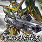 SD Gundam World Sangoku Soketsuden Huang Zhong Gundam Dynames | animota