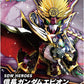 SD Gundam World Heroes Nobunaga Gundam Epyon | animota