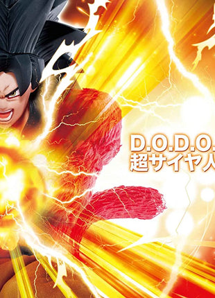 D.O.D Over Drive Dragon Ball GT Super Saiyan 4 Son Goku Complete Figure