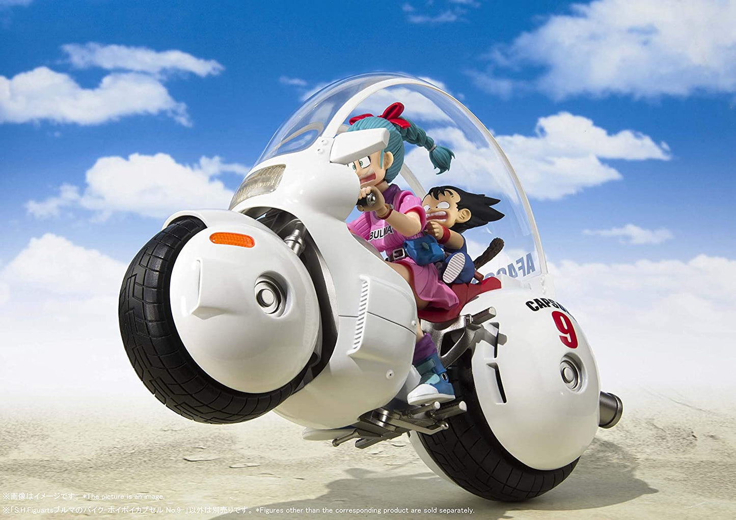 S.H. Figuarts Bulma's Motorbike -Hoipoi Capsule No.9- "Dragon Ball" | animota