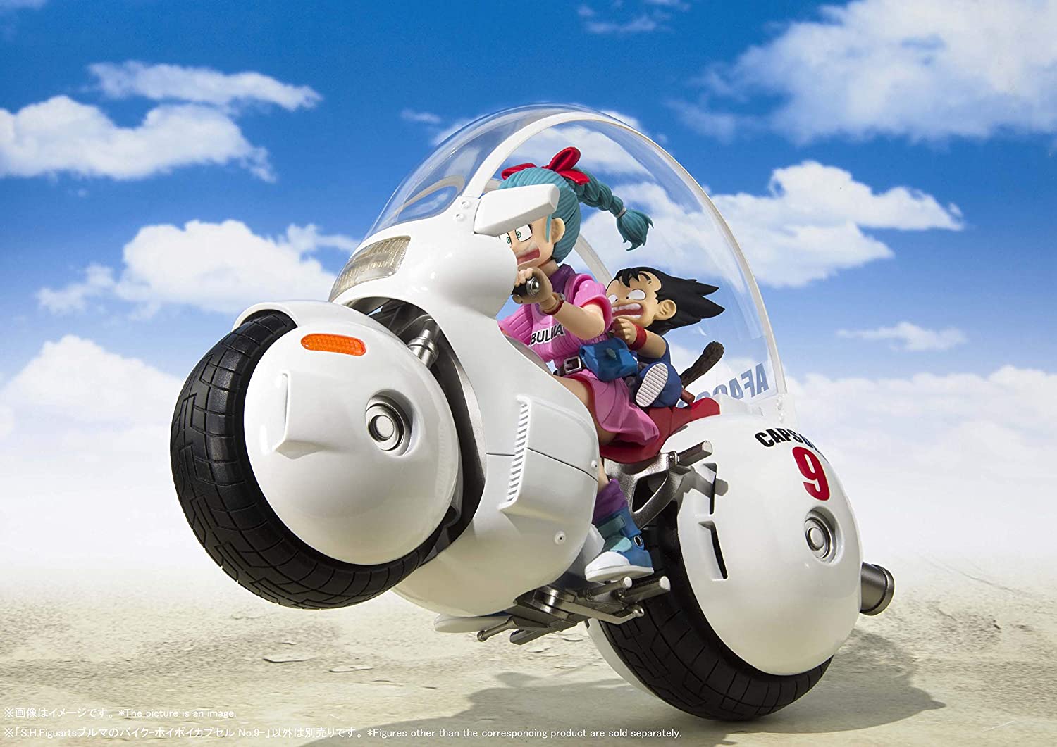 S.H. Figuarts Bulma's Motorbike -Hoipoi Capsule No.9- "Dragon Ball" | animota