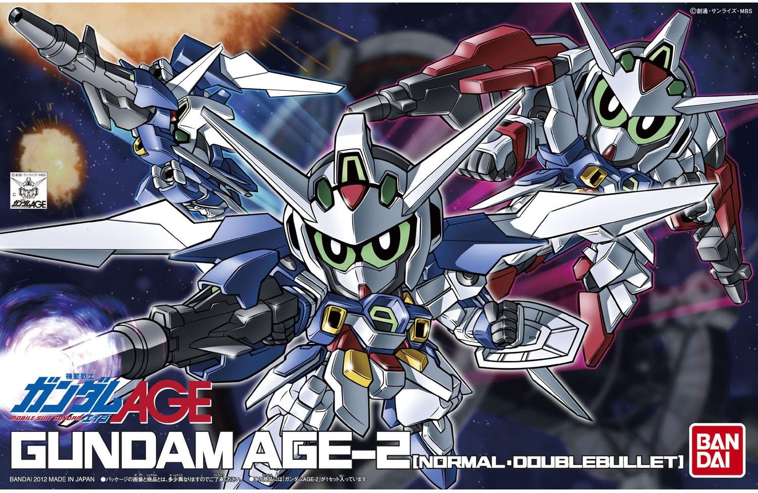 BB Senshi 371 Gundam AGE-2 (Normal, Double Bullet) | animota