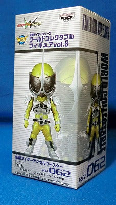 Figura coleccionable mundial Vol.8 KR062 - Masked Rider Accel Booster