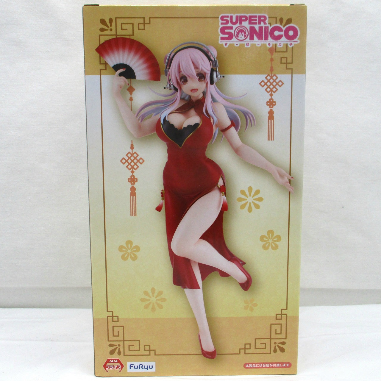 FuRyu Trio-Try-iT Figure Super Sonico Chinese Dress Ver., Action & Toy Figures, animota