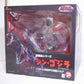 Chou Gekizou Series - Shin Godzilla Complete Figure, animota