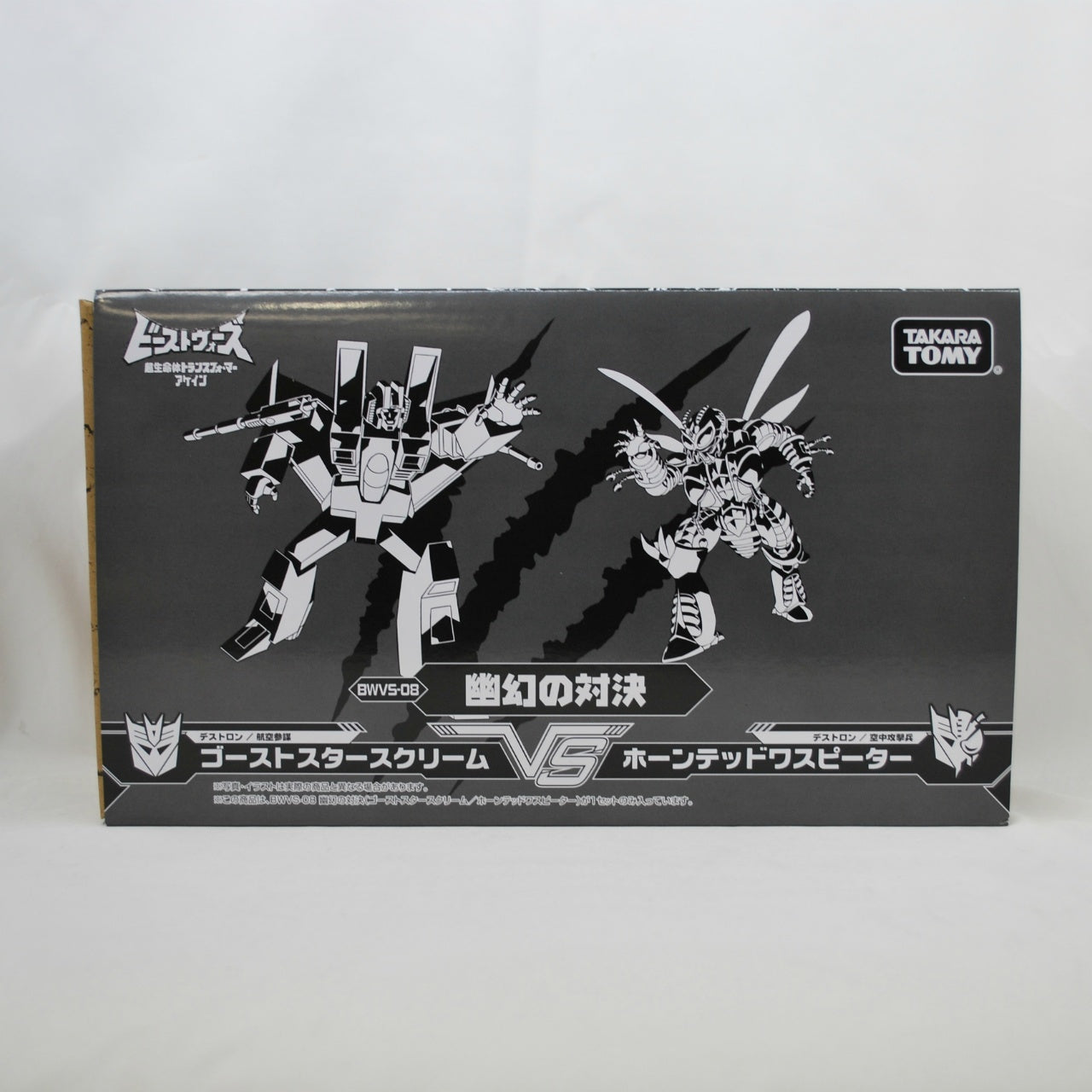 Transformers Beast Wars Again BWVS-08, Action & Toy Figures, animota