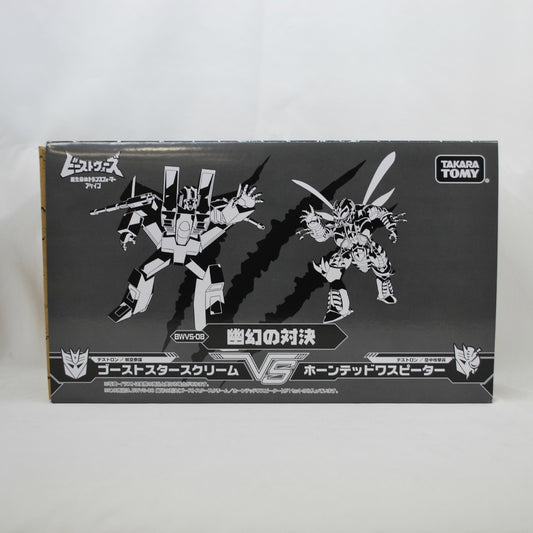 Transformers Beast Wars Again BWVS-08, Action & Toy Figures, animota