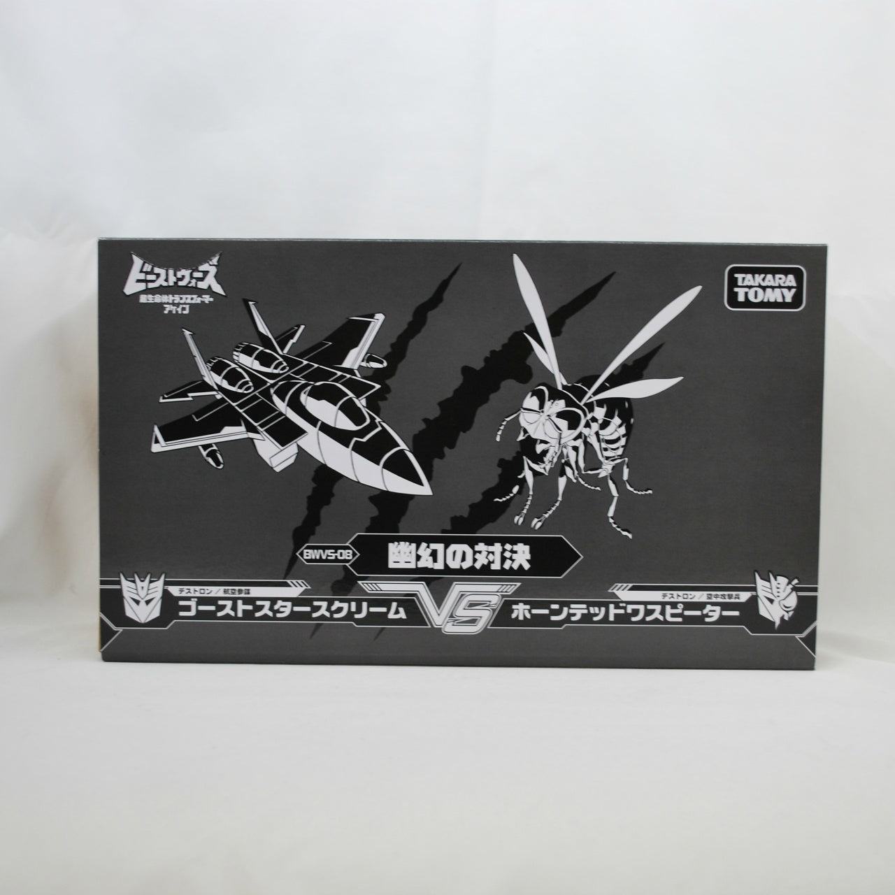 Transformers Beast Wars Again BWVS-08, Action & Toy Figures, animota