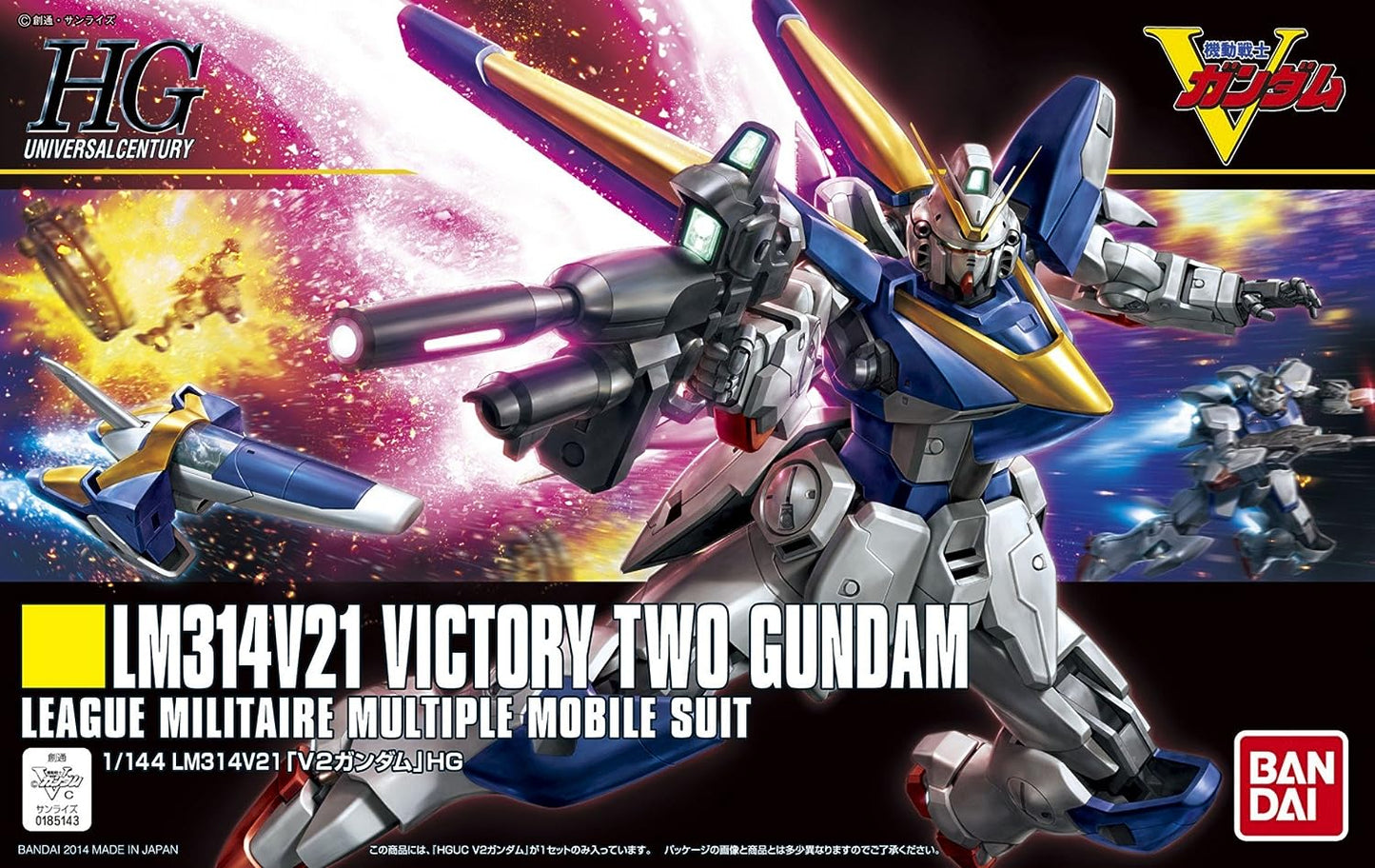 1/144 HGUC V2 Gundam | animota