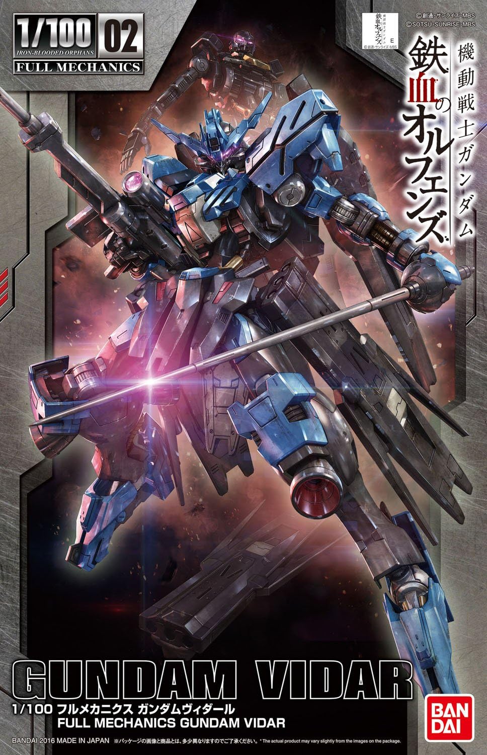 1/100 Full Mechanics Gundam Vidar | animota