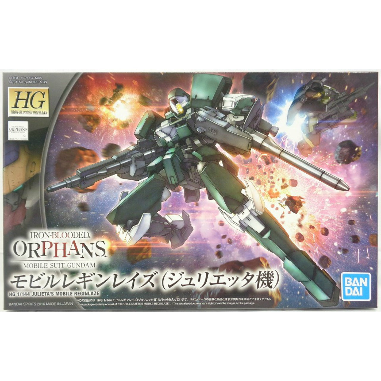 Iron Blooded Orphans Series HG 1/144 Julieta's Mobile Reginlaze, Action & Toy Figures, animota