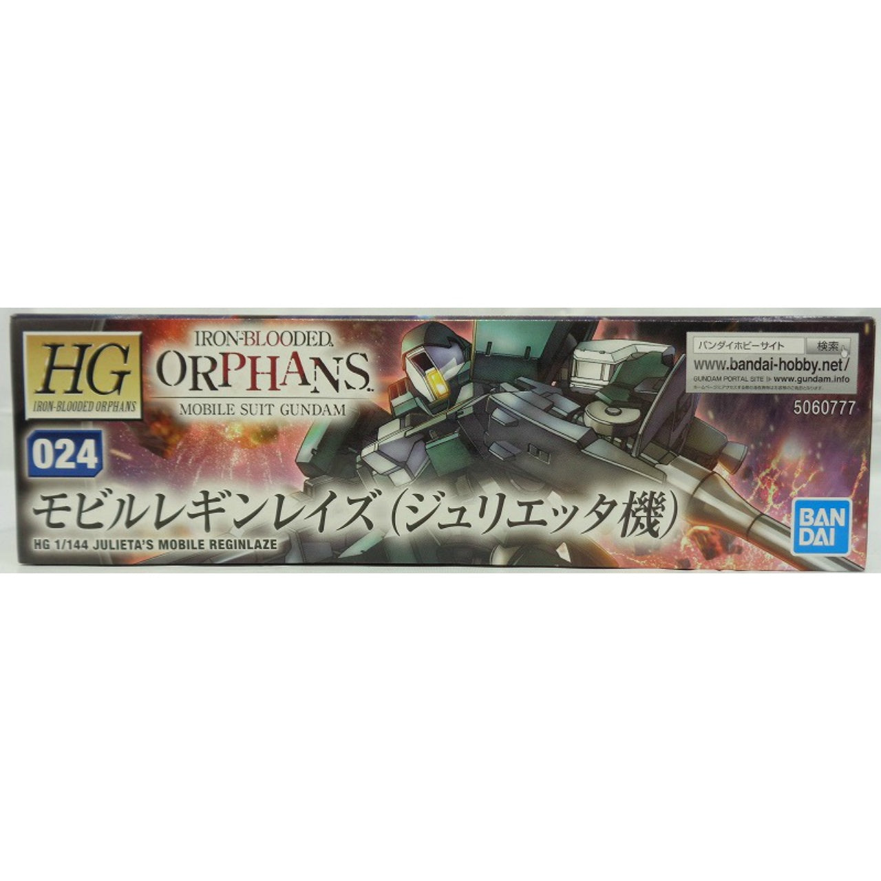 Iron Blooded Orphans Series HG 1/144 Julieta's Mobile Reginlaze, Action & Toy Figures, animota