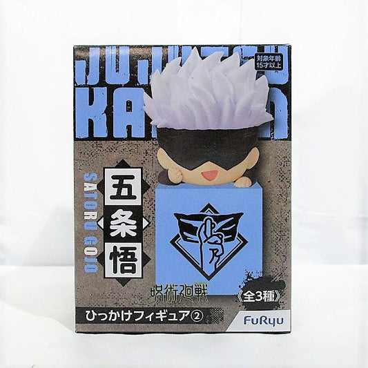 FuRyu Jujutsu Kaisen Hook Figure 2 Satoru Gojo