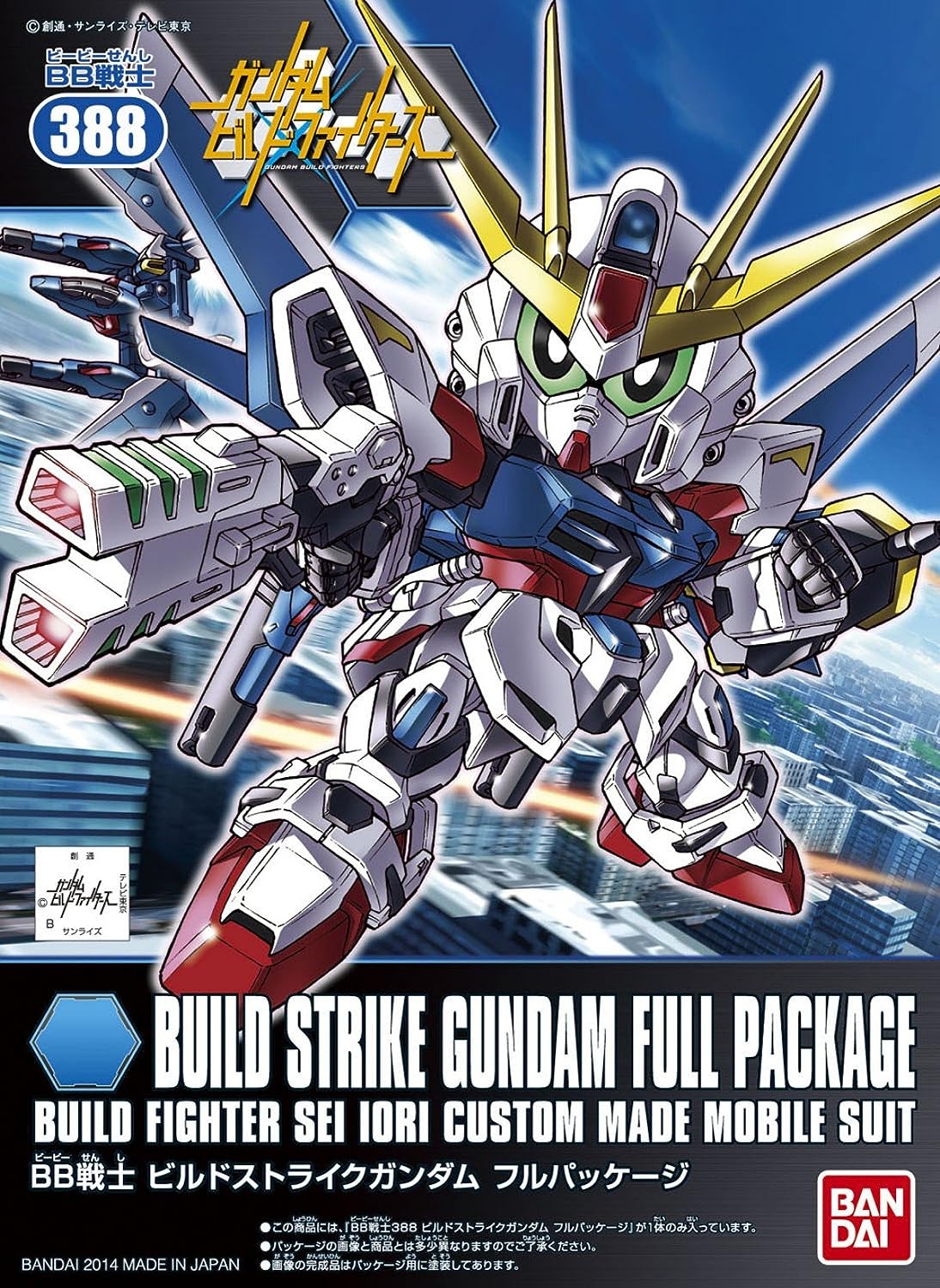 BB Senshi 388 Build Strike Gundam Full Package | animota