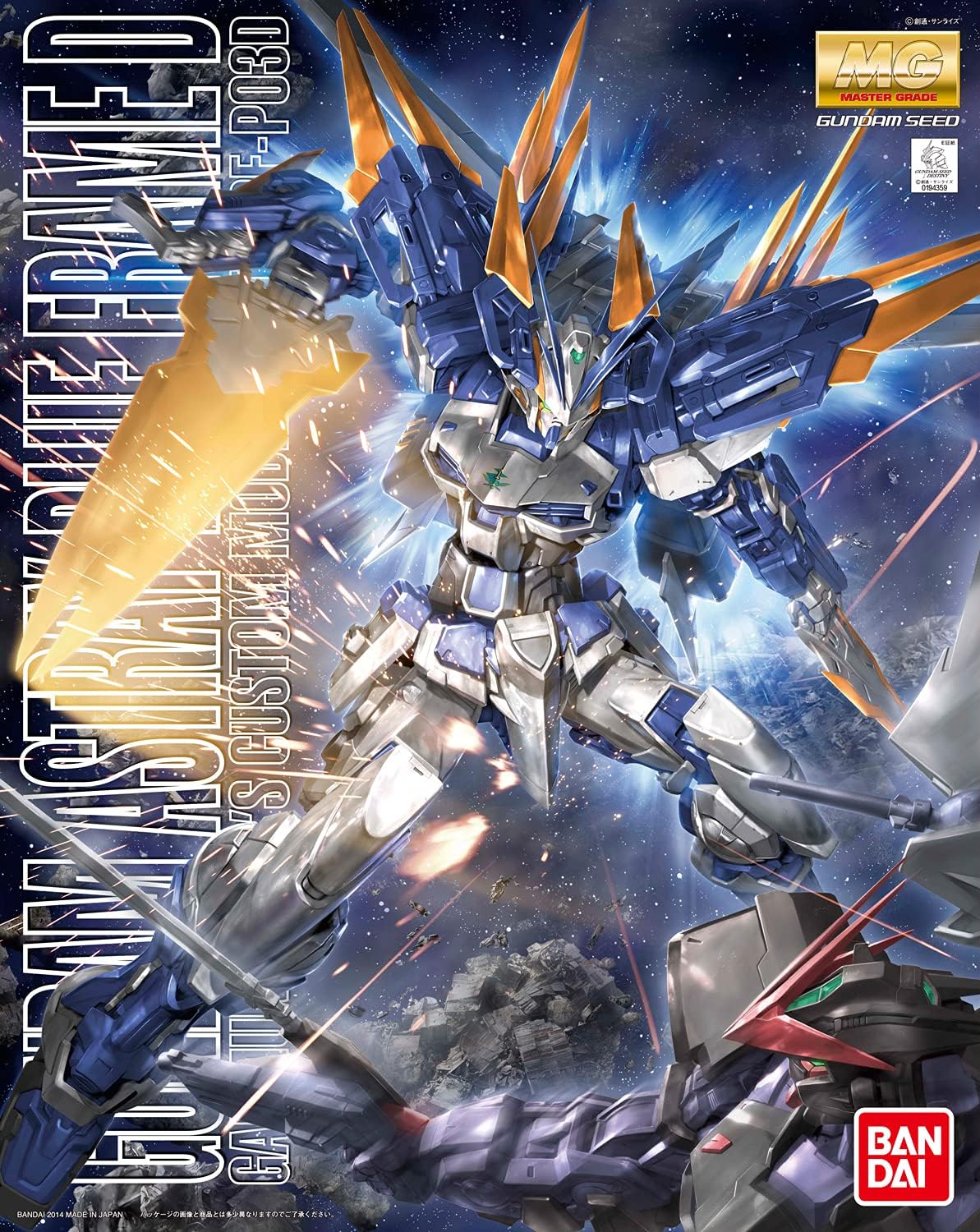 1/100 MG Gundam Astray Blue Frame D | animota