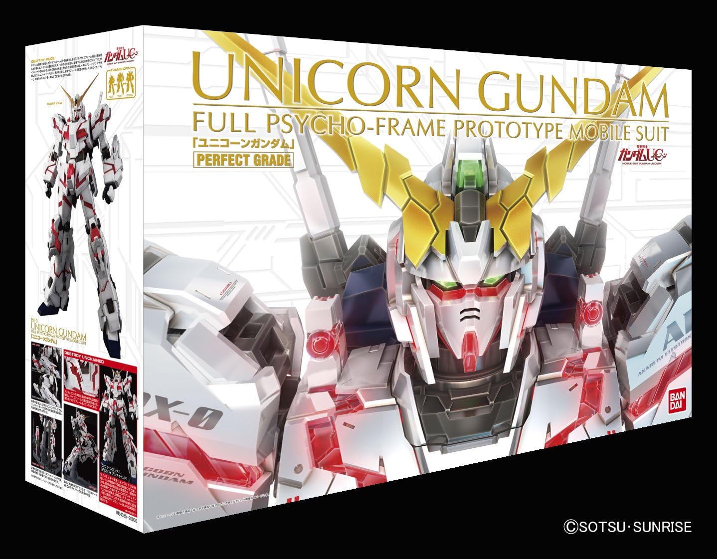 1/60 PG Unicorn Gundam | animota