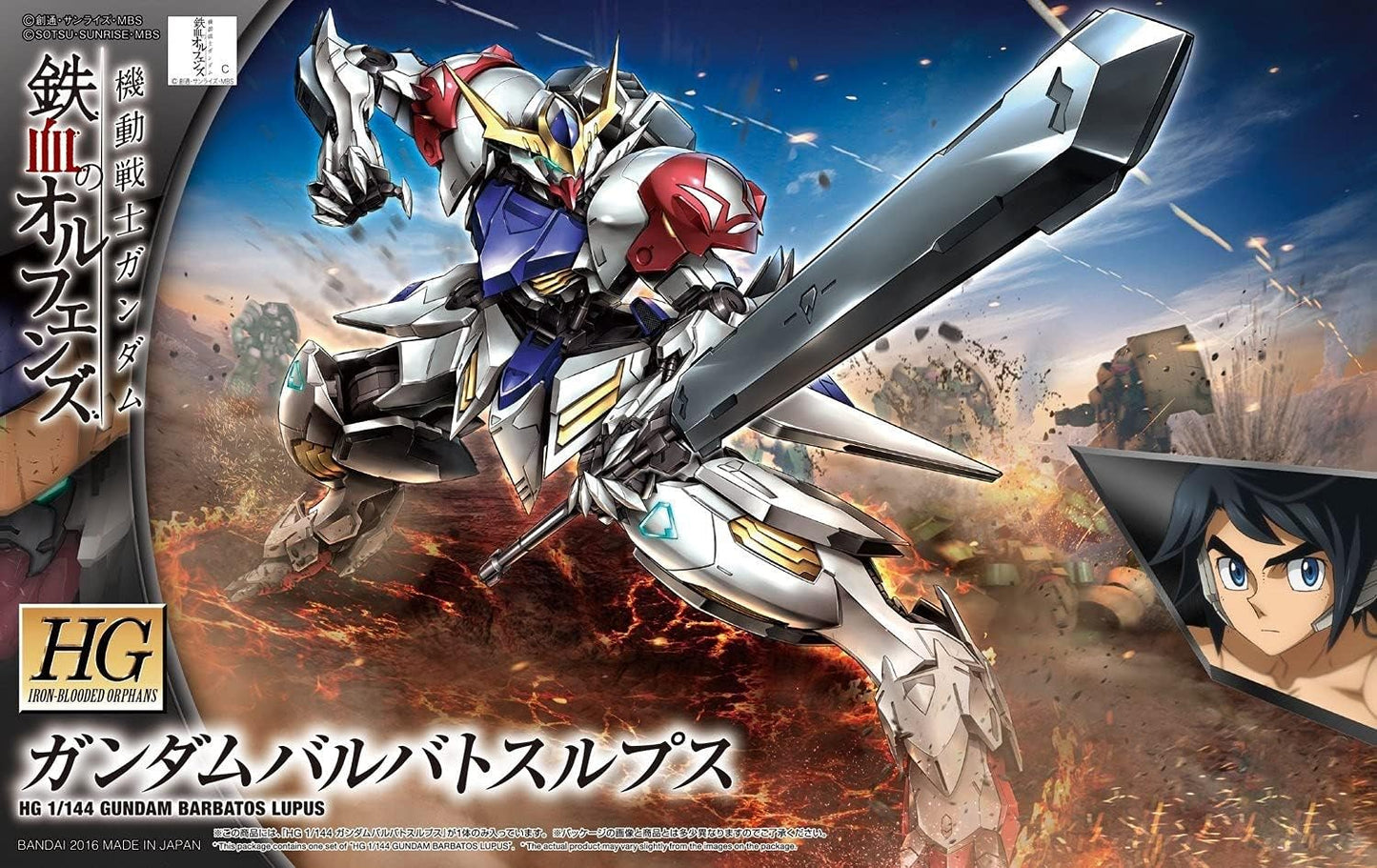 1/144 HG "Mobile Suit Gundam Iron-Blooded Orphans" Gundam Barbatos Lupus | animota