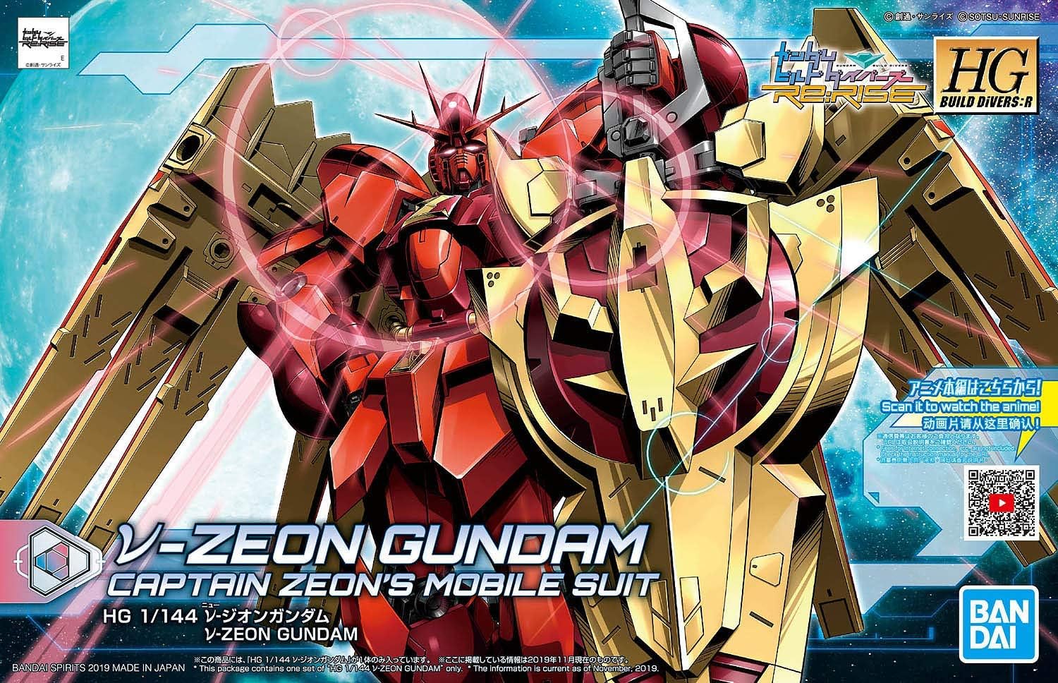 1/144 HGBD:R "Gundam Build Divers Re:Rise" Nu-Zeon Gundam | animota