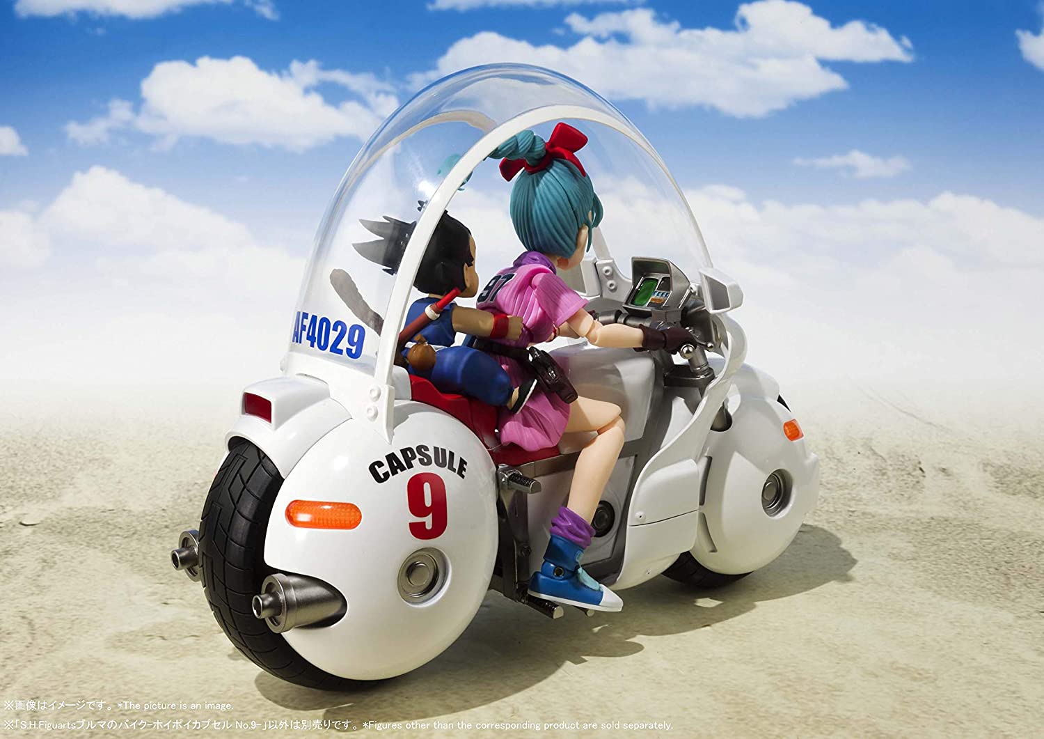 S.H. Figuarts Bulma's Motorbike -Hoipoi Capsule No.9- "Dragon Ball" | animota