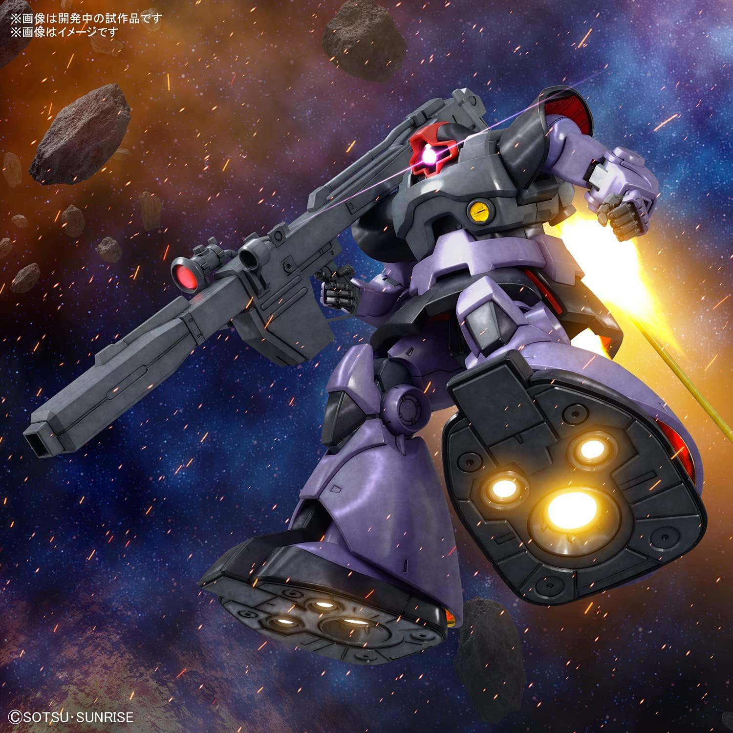 1/100 MG "Mobile Suit Gundam" Rick Dom | animota