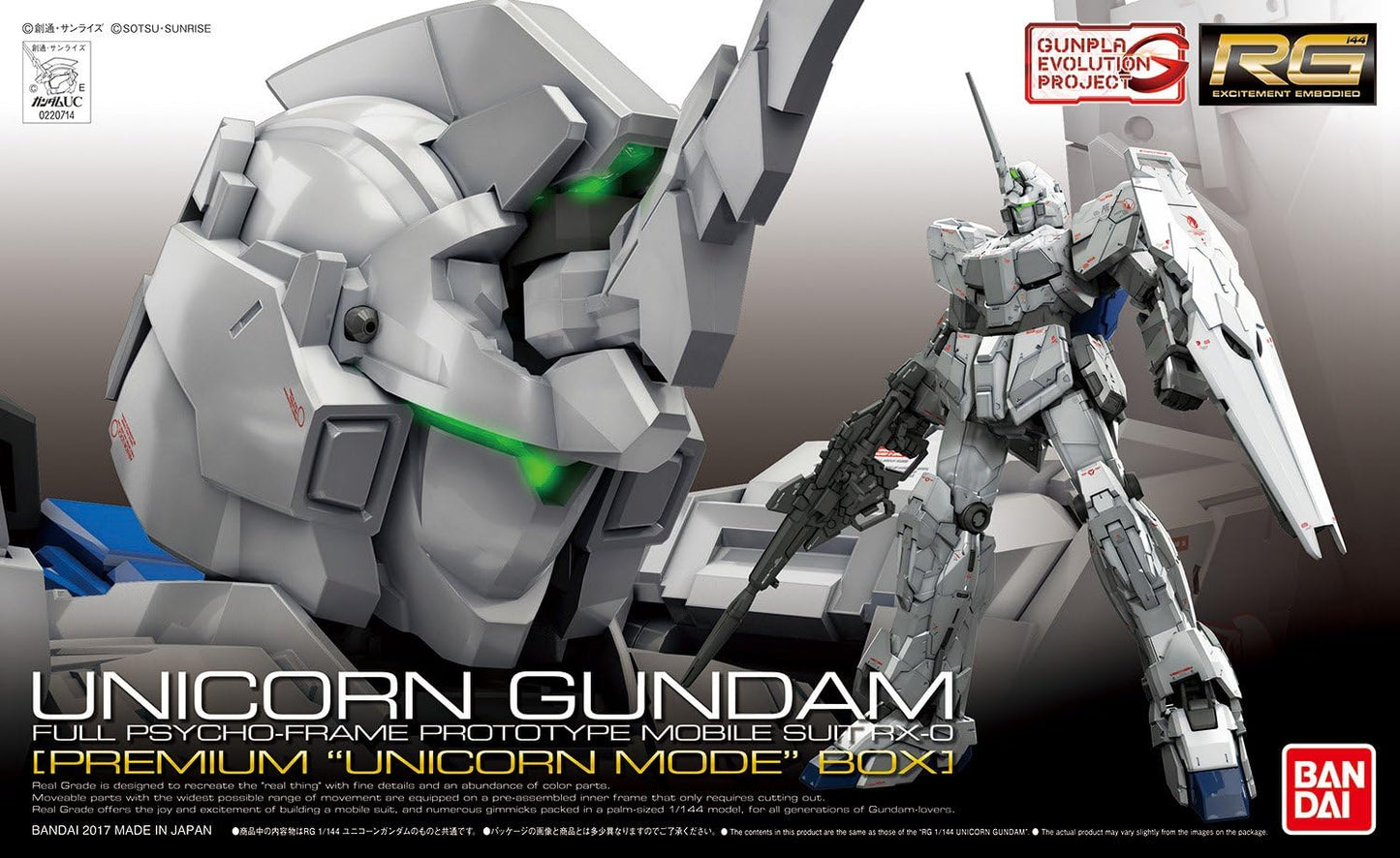 1/144 RG Unicorn Gundam Premium Unicorn mode Box | animota