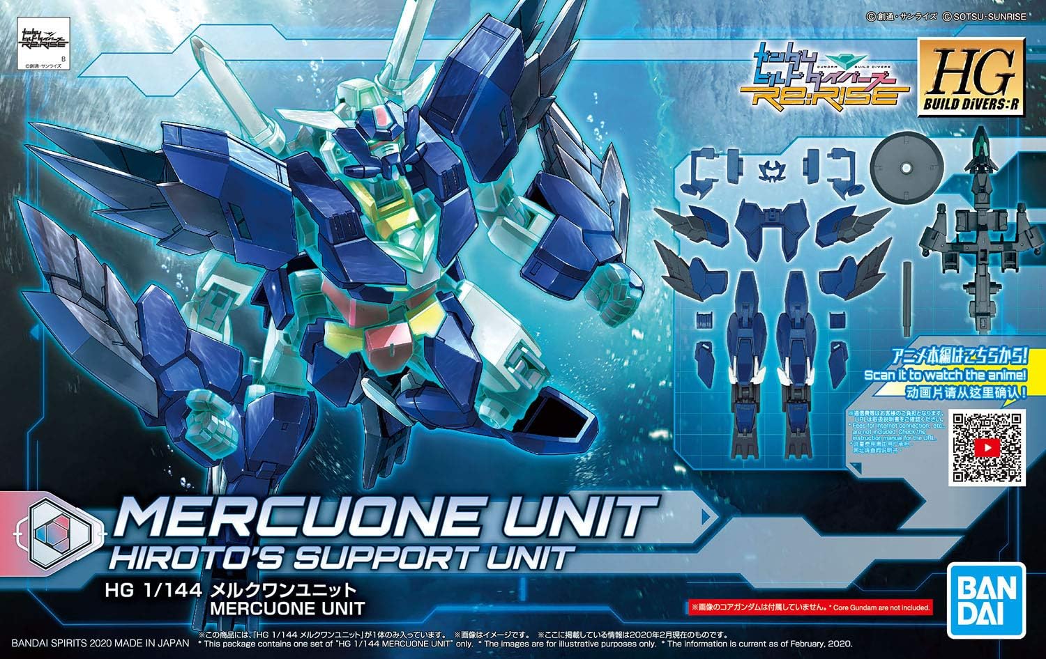 1/144 HGBD:R "Gundam Build Divers Re:Rise" Mercone Unit | animota