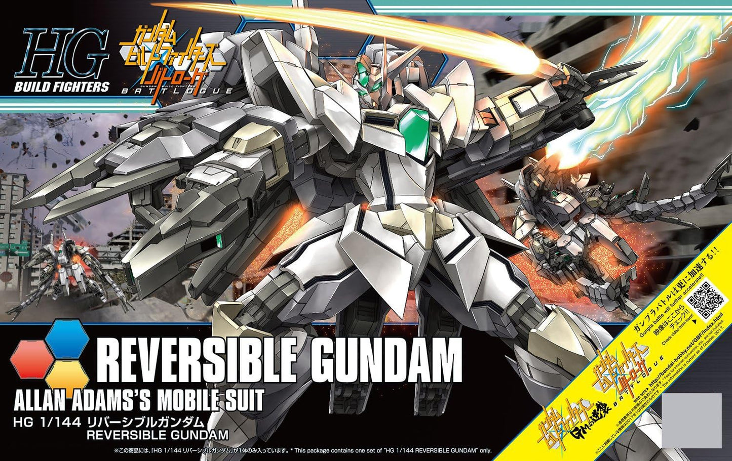 1/144 HGBF Reversible Gundam | animota