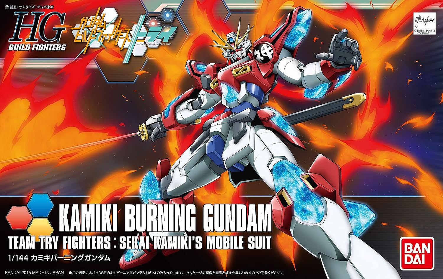 1/144 HGBF Kamiki Burning Gundam | animota