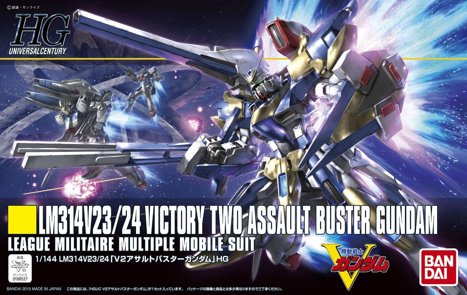 1/144 HGUC V2 Assault Buster Gundam | animota