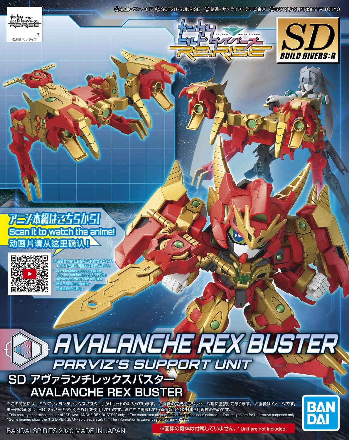 1/144 SDBD:R "Gundam Build Divers Re:Rise" Avalanche Rex Buster | animota