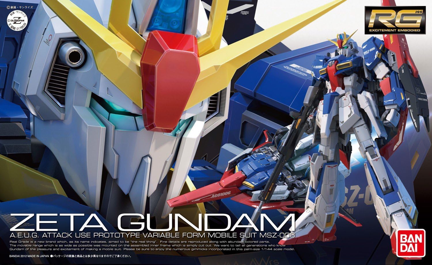 1/144 RG MSZ-006 Zeta Gundam | animota