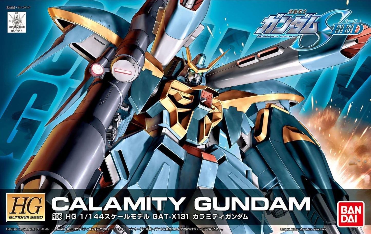 1/144 "Gundam SEED" HG R08 Calamity Gundam | animota