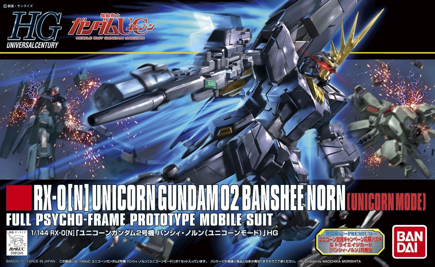 1/144 "Gundam UC" Unicorn Gundam 02 Banshee Norun (Unicorn Mode) | animota