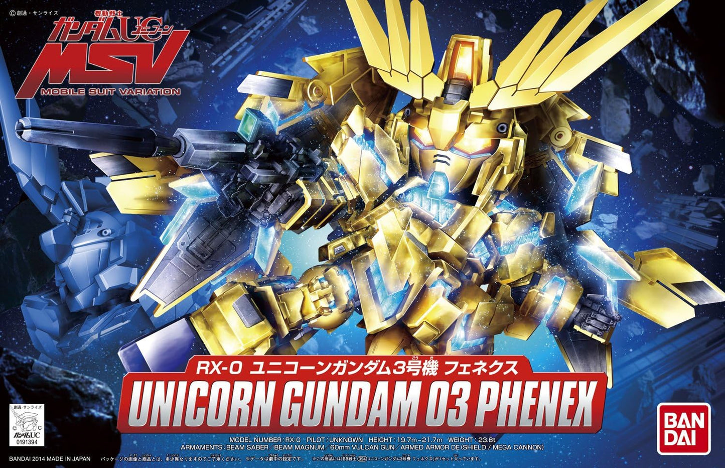 BB Senshi 394 Unicorn Gundam 03 Phenex | animota