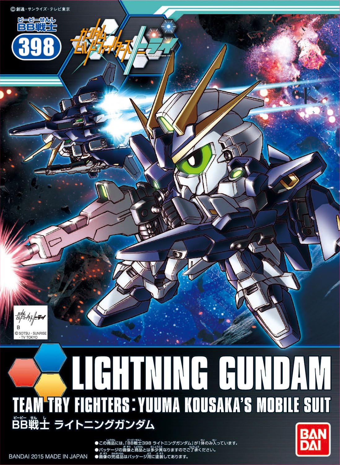 BB Senshi 398 Lightning Gundam | animota