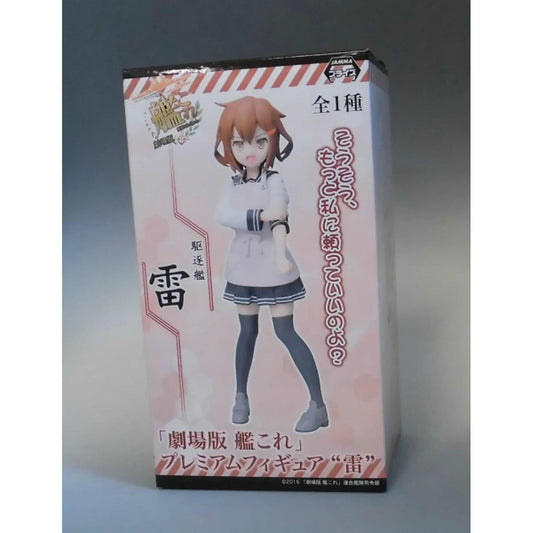 SEGA Kantai Collection -KanColle- Premium Figure Ikazuchi, Action & Toy Figures, animota