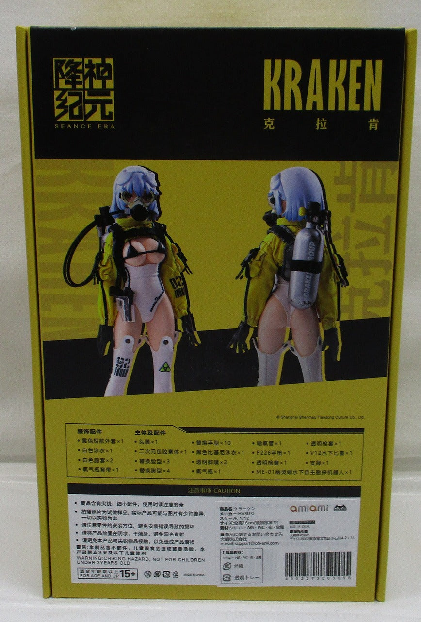 SEANCE ERA SE002 Kraken 1/12 Komplettmodell-Actionfigur 