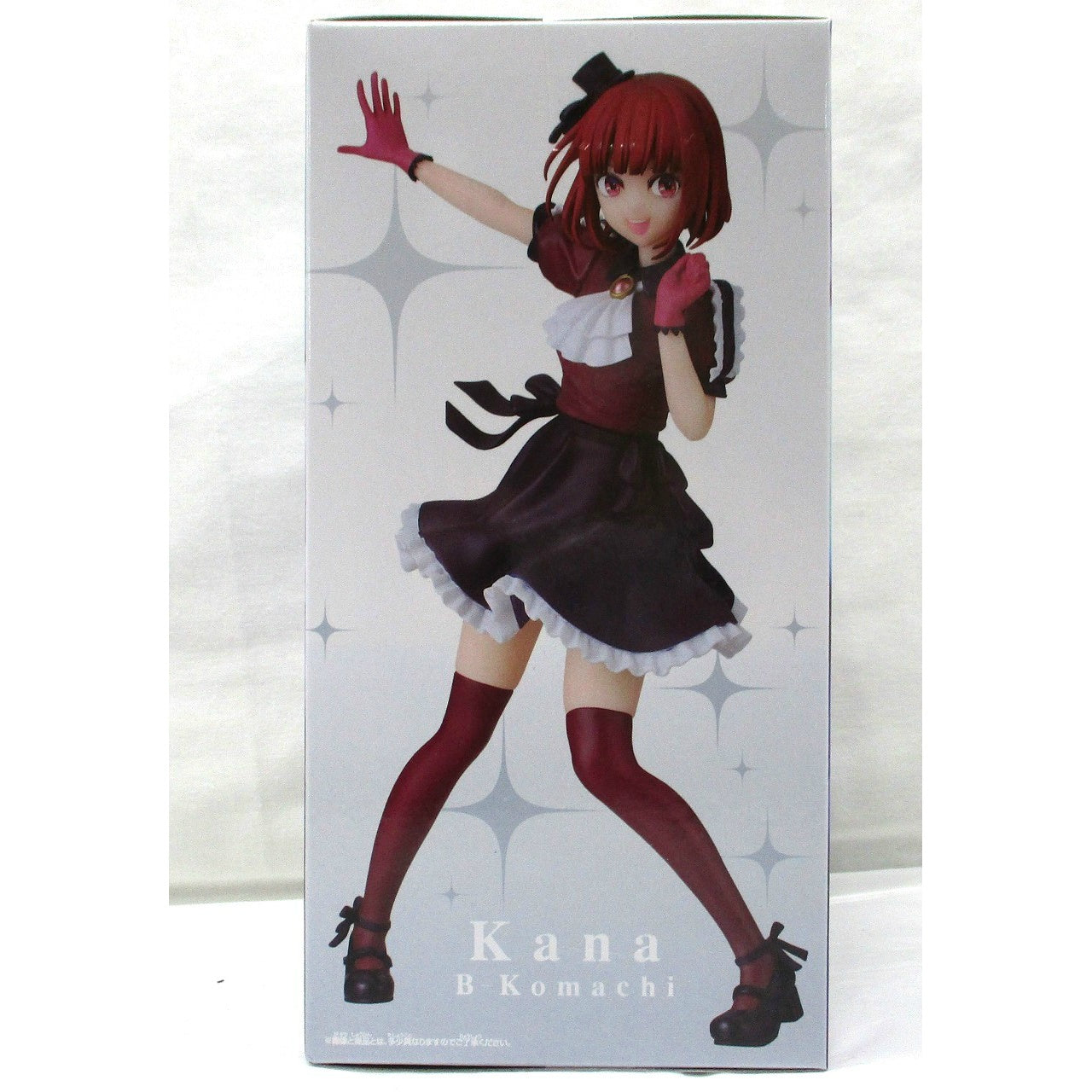 Bandai Spirits [Oshi no Ko] Kana Arima Figure