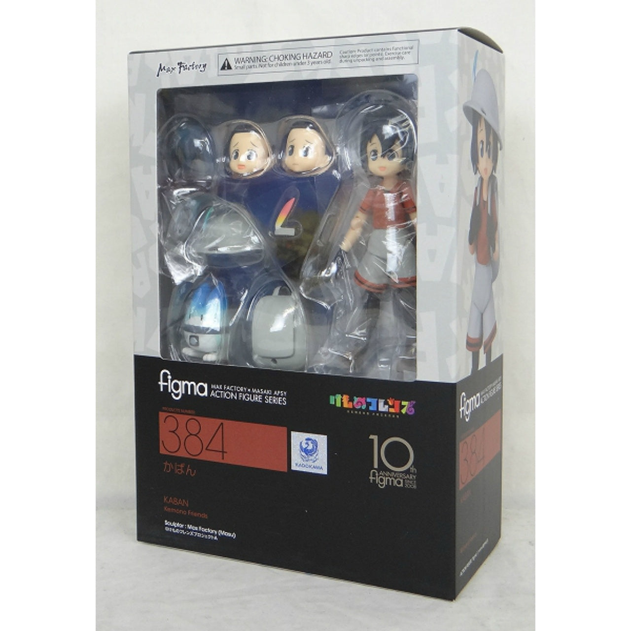 Figma 384 Kaban, Action & Toy Figures, animota