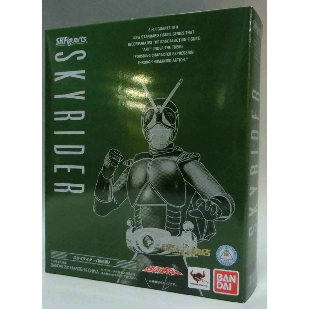 S.H.Figuarts Skyrider (Before Power Up), Action & Toy Figures, animota