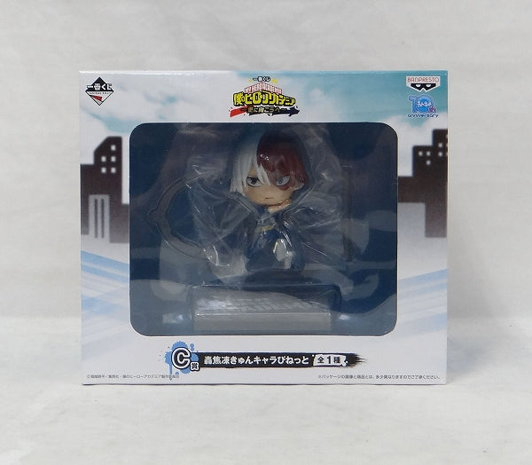 Ichiban Kuji My Hero Academia -To Further Beyond- [Prize C] Shouto Todoroki Kyun-Chara Binetto